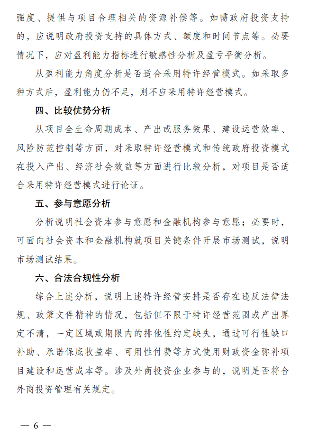 6.png 文章详情图片