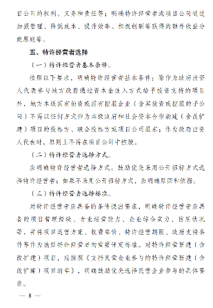 8.png 文章详情图片