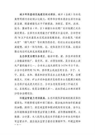 文章详情图片