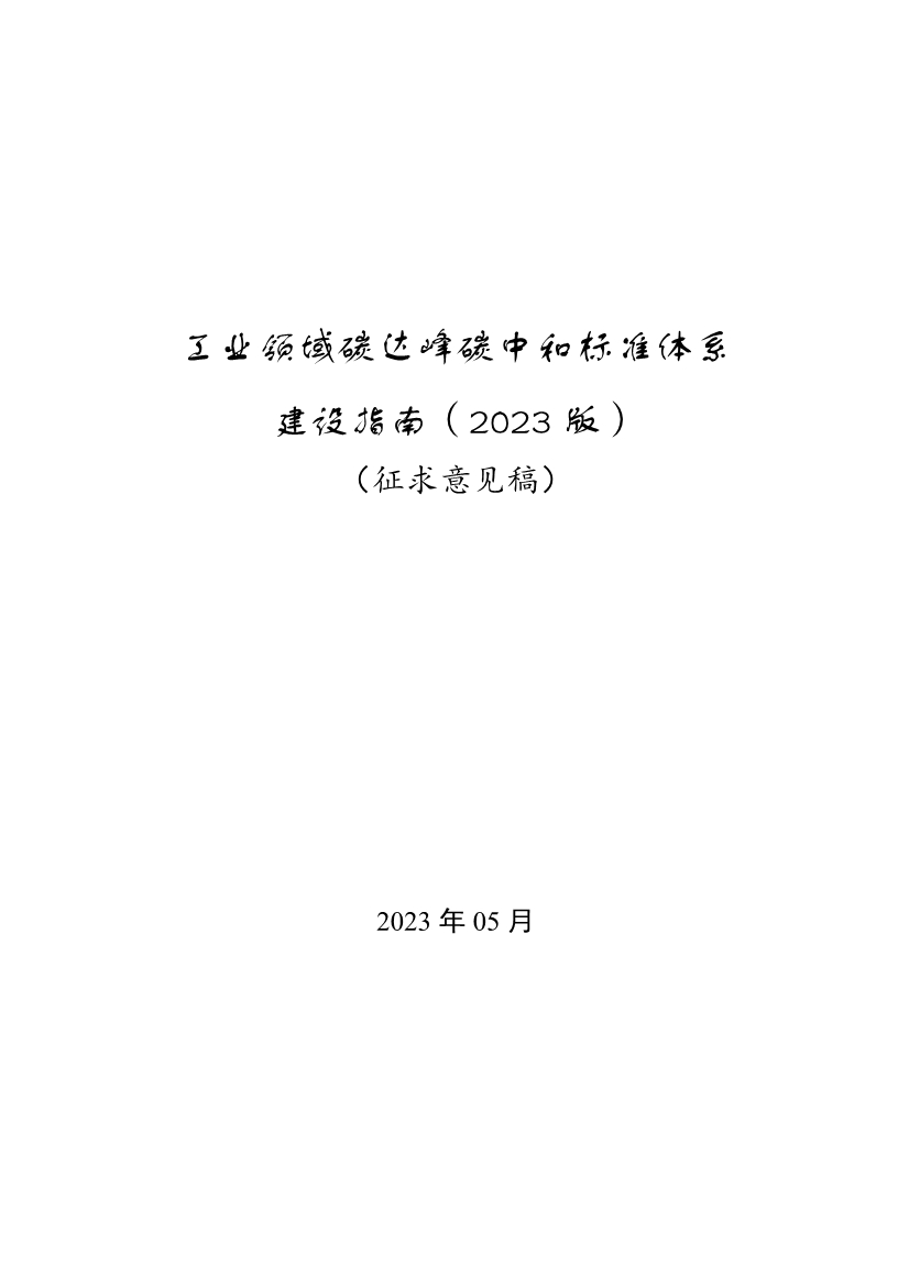 052309193855_0a193cdd3-1dbe-409f-805c-4e17ab84adbf_1.jpg 文章详情图片