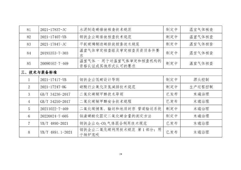052309193855_0a193cdd3-1dbe-409f-805c-4e17ab84adbf_27.jpg 文章详情图片