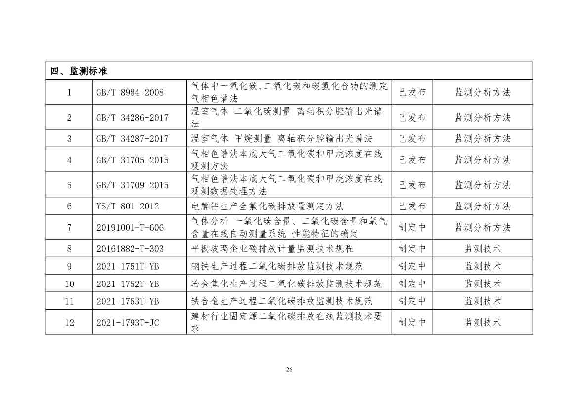 052309193855_0a193cdd3-1dbe-409f-805c-4e17ab84adbf_29.jpg 文章详情图片