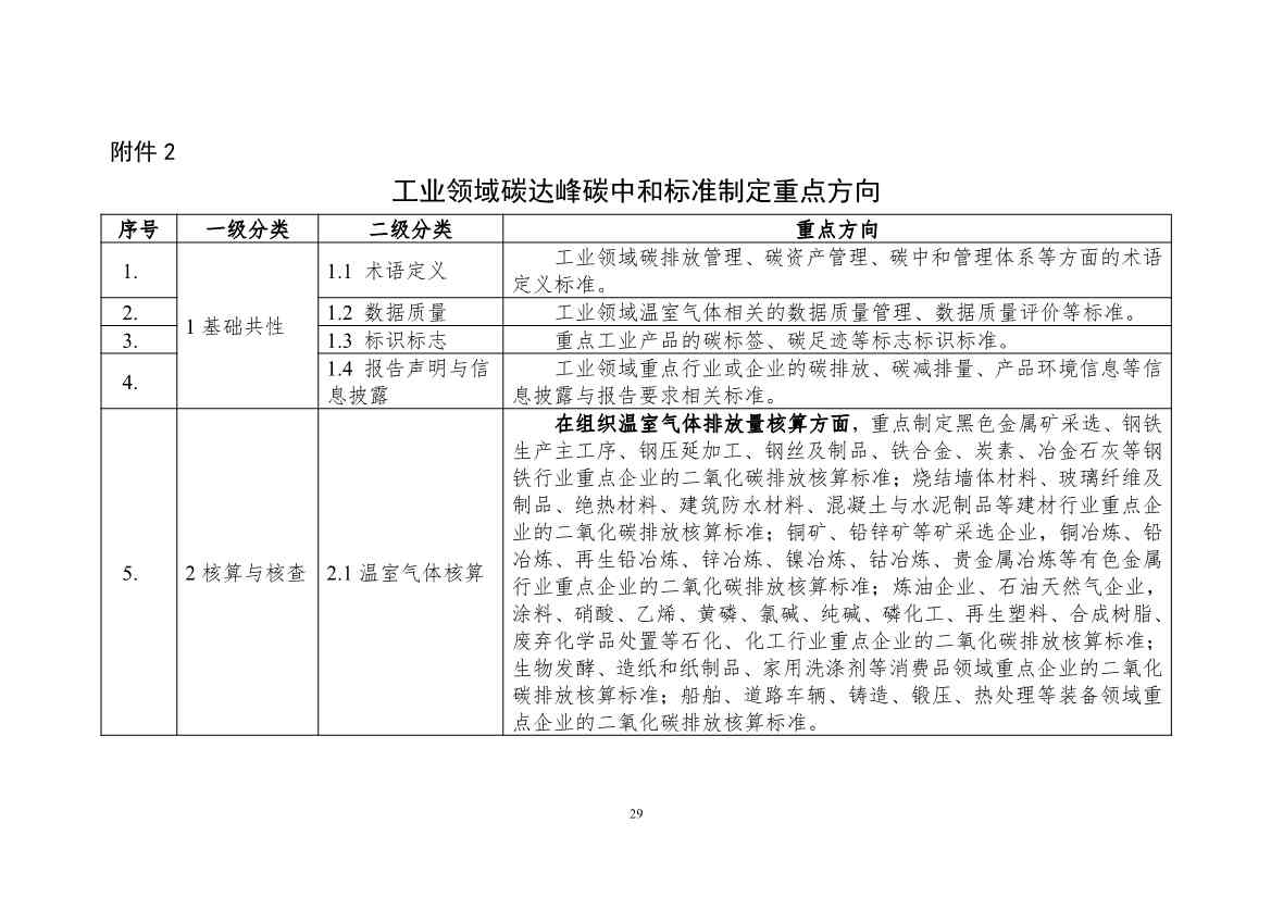 052309193855_0a193cdd3-1dbe-409f-805c-4e17ab84adbf_32.jpg 文章详情图片