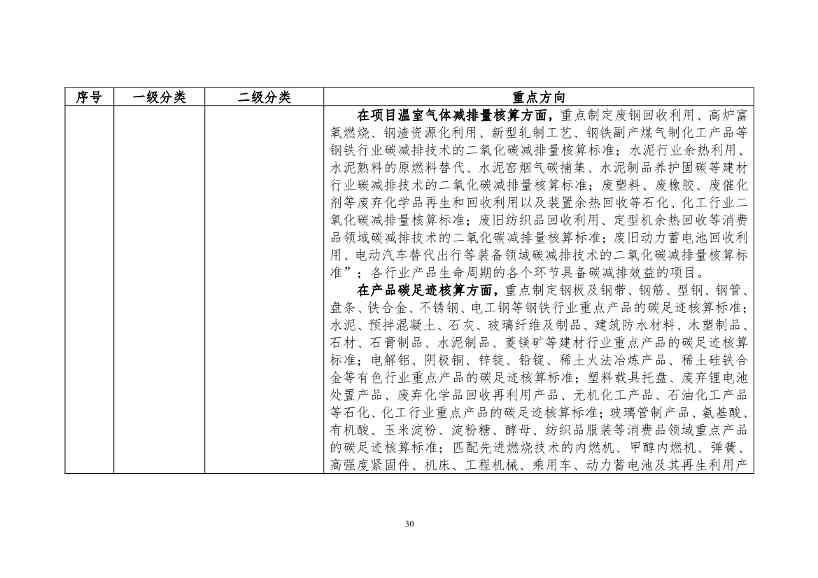 052309193855_0a193cdd3-1dbe-409f-805c-4e17ab84adbf_33.jpg 文章详情图片