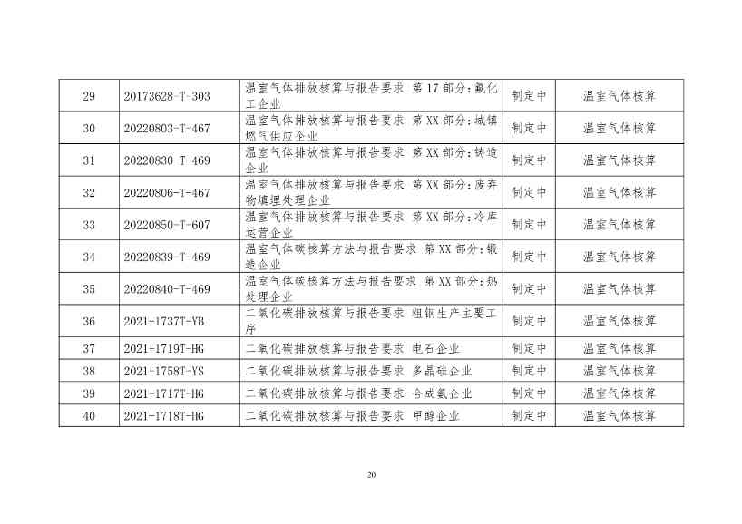 052309193855_0a193cdd3-1dbe-409f-805c-4e17ab84adbf_23.jpg 文章详情图片