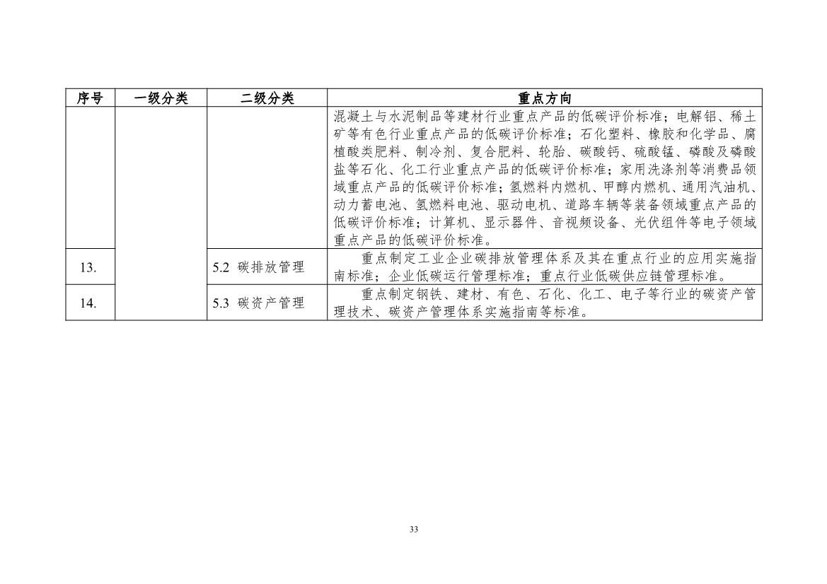 052309193855_0a193cdd3-1dbe-409f-805c-4e17ab84adbf_36.jpg 文章详情图片