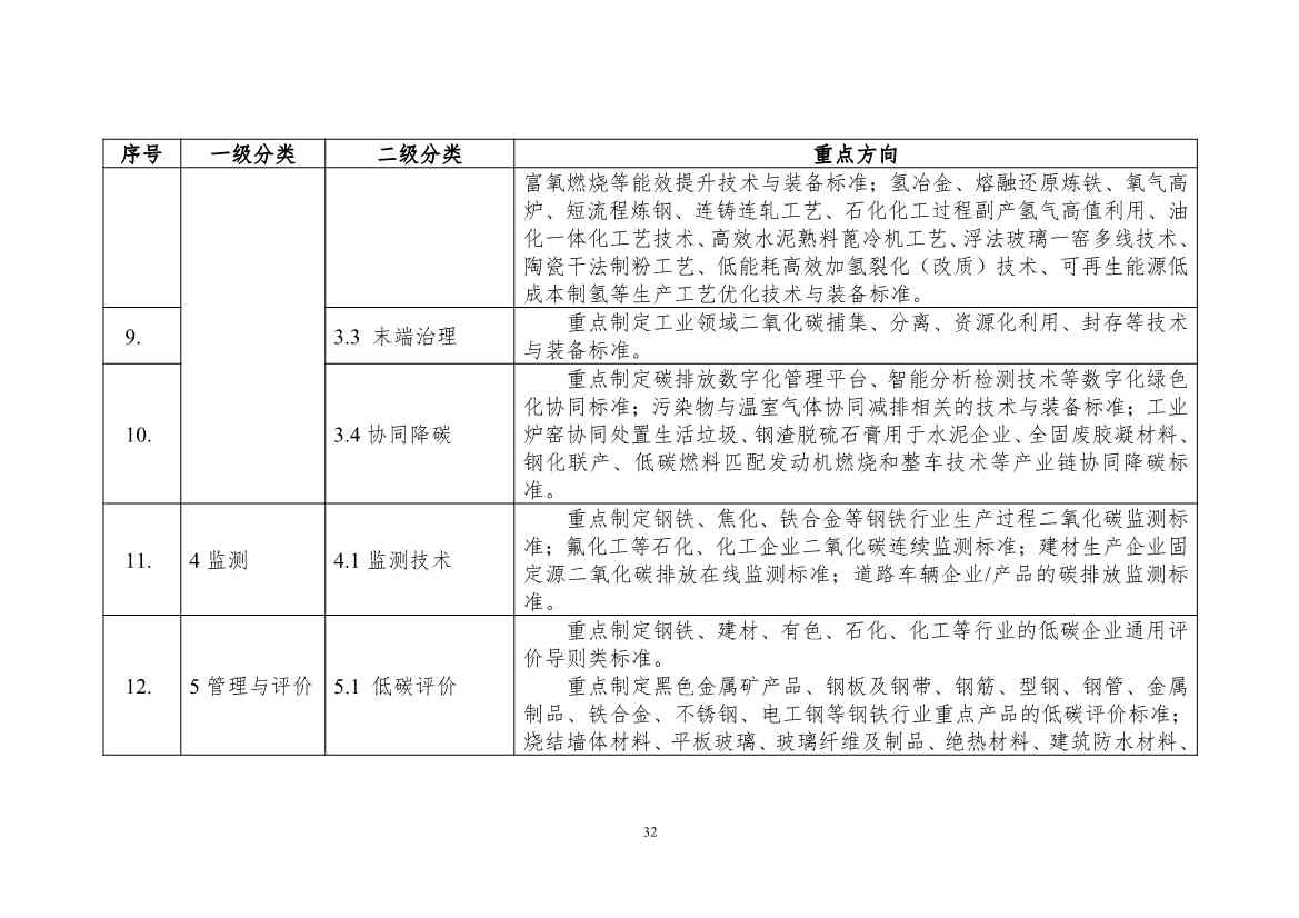 052309193855_0a193cdd3-1dbe-409f-805c-4e17ab84adbf_35.jpg 文章详情图片