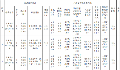 11.png 文章详情图片