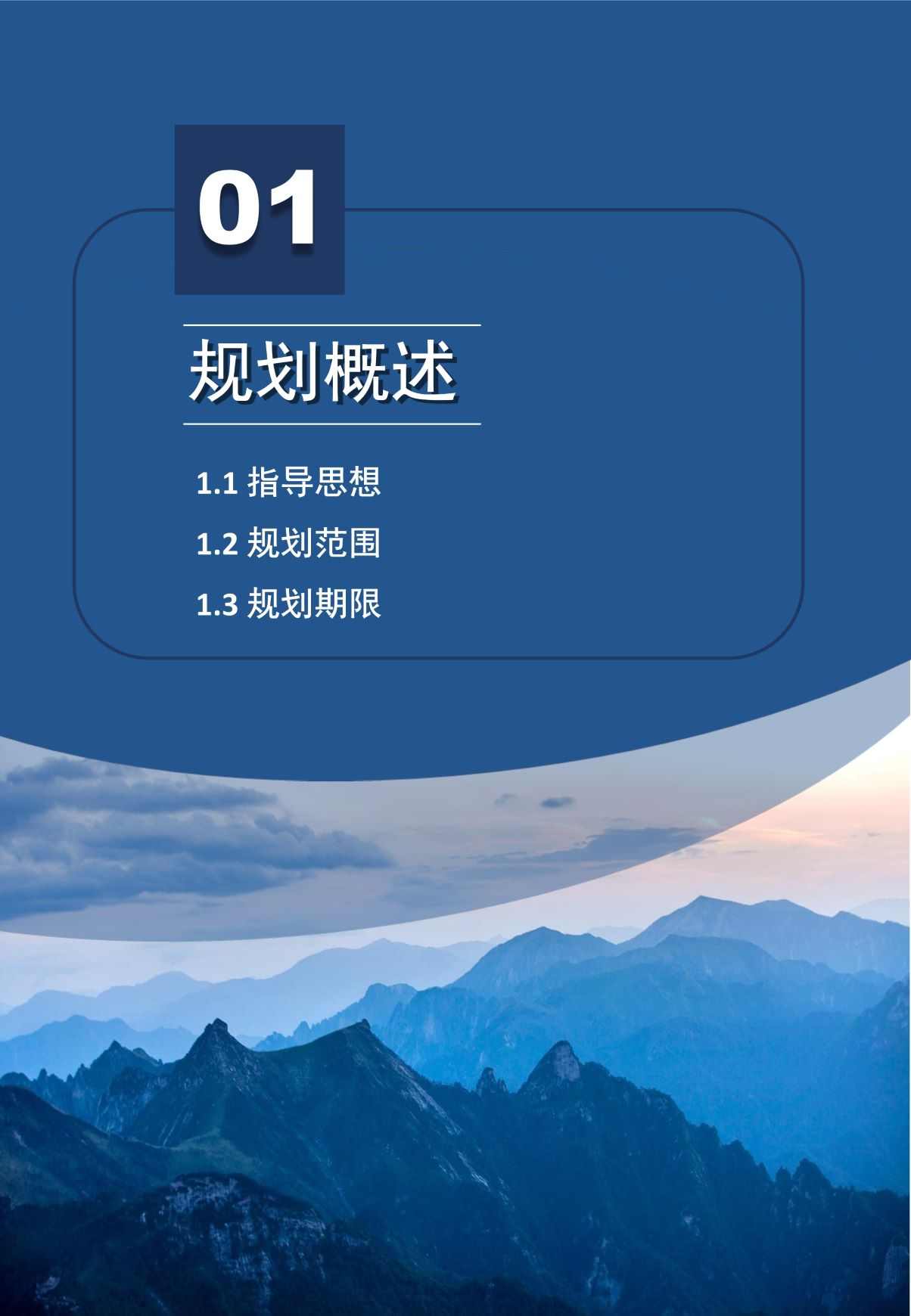 021713574318_04117f9c5f369ef1b002ca8ac845_7d7200c6_a152b5_4.jpeg 文章详情图片