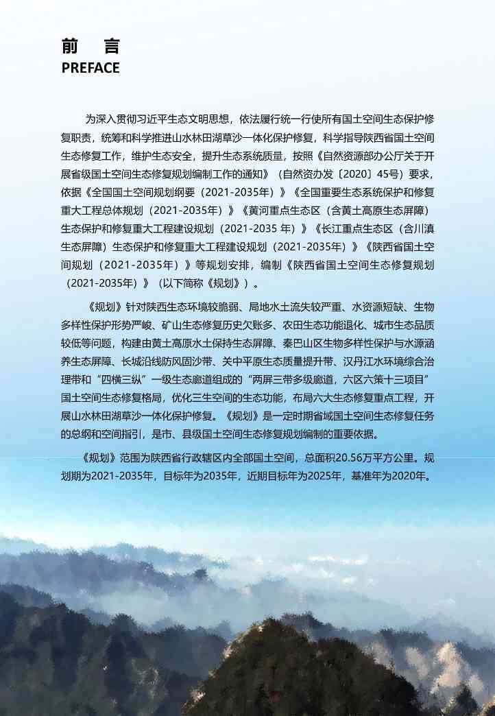 021713574318_04117f9c5f369ef1b002ca8ac845_7d7200c6_a152b5_2.jpeg 文章详情图片