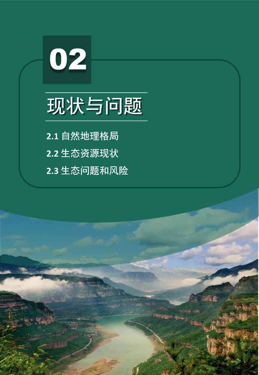 021713574318_04117f9c5f369ef1b002ca8ac845_7d7200c6_a152b5_7.jpeg 文章详情图片