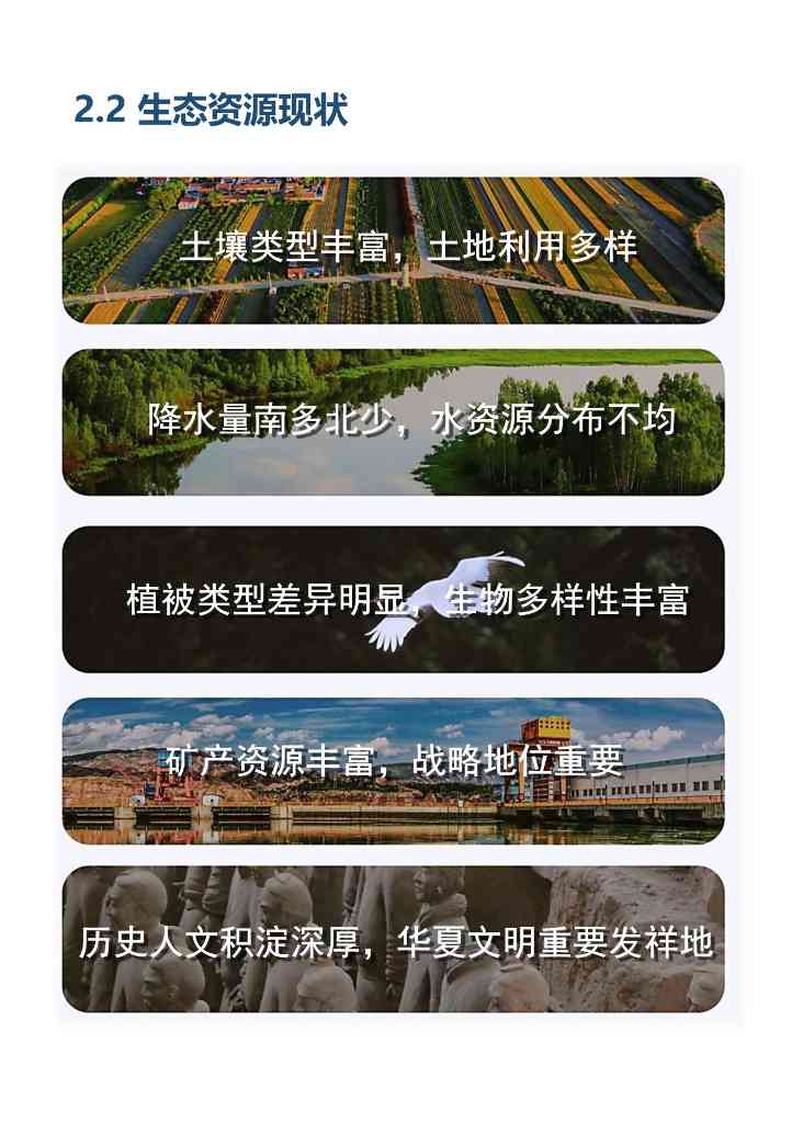 021713574318_04117f9c5f369ef1b002ca8ac845_7d7200c6_a152b5_9.jpeg 文章详情图片