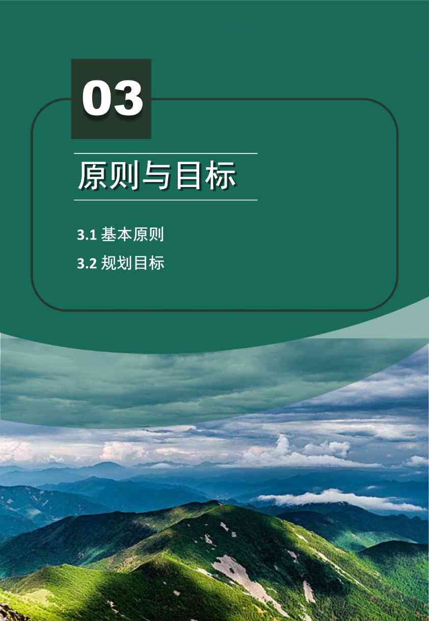 021713574318_04117f9c5f369ef1b002ca8ac845_7d7200c6_a152b5_11.jpeg 文章详情图片