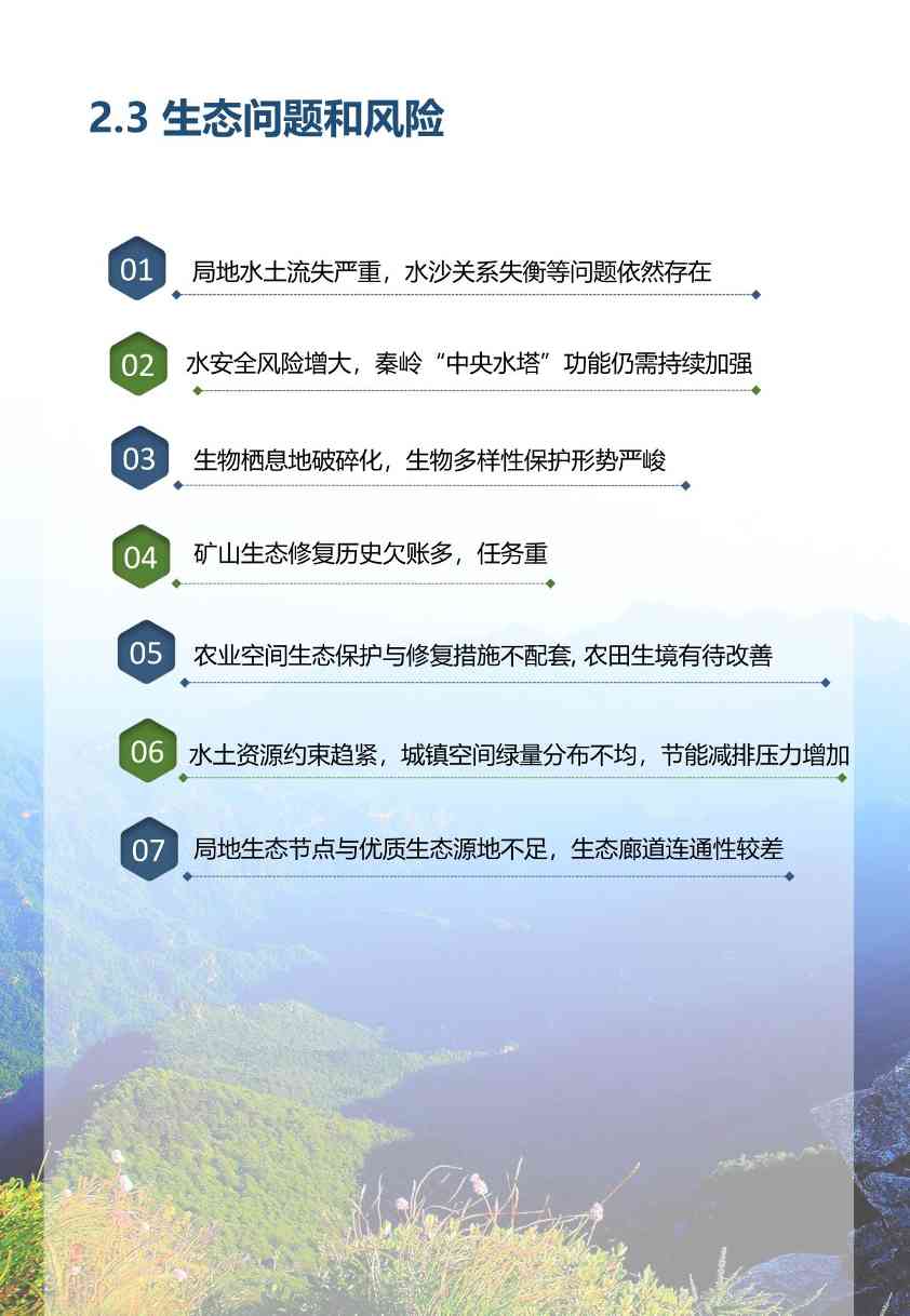 021713574318_04117f9c5f369ef1b002ca8ac845_7d7200c6_a152b5_10.jpeg 文章详情图片