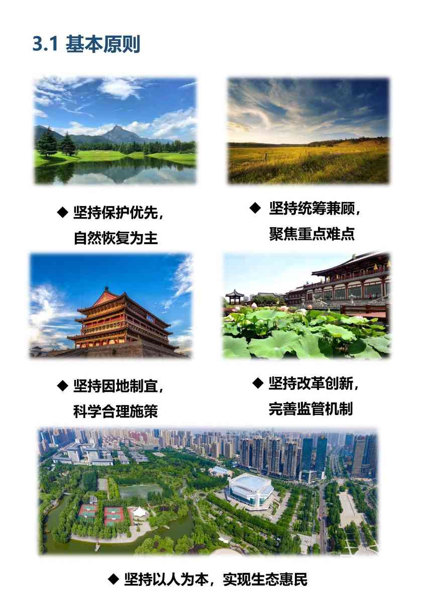 021713574318_04117f9c5f369ef1b002ca8ac845_7d7200c6_a152b5_12.jpeg 文章详情图片