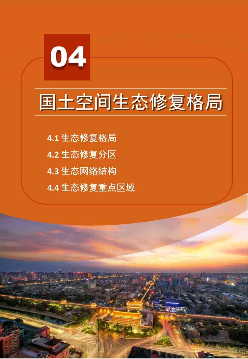 021713574318_04117f9c5f369ef1b002ca8ac845_7d7200c6_a152b5_15.jpeg 文章详情图片