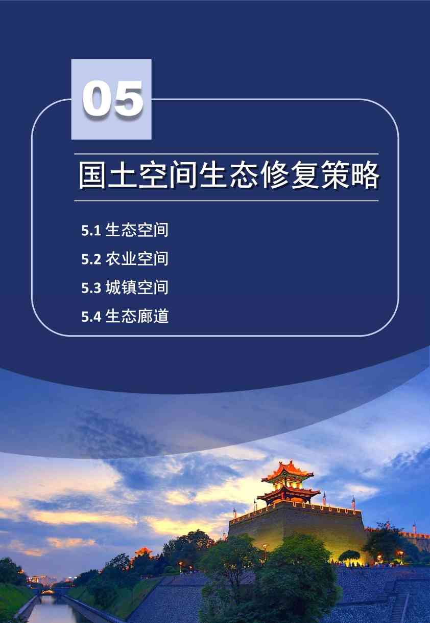 021713574318_04117f9c5f369ef1b002ca8ac845_7d7200c6_a152b5_20.jpeg 文章详情图片