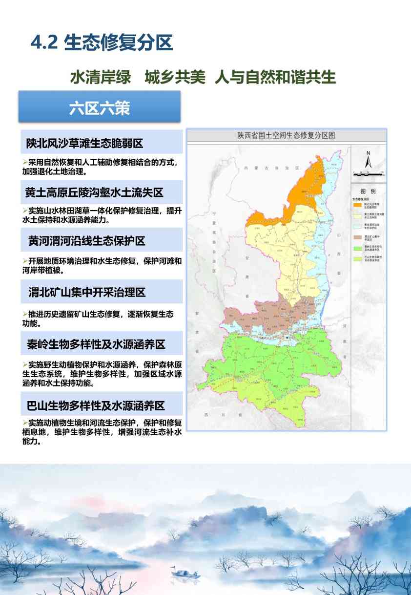 021713574318_04117f9c5f369ef1b002ca8ac845_7d7200c6_a152b5_17.jpeg 文章详情图片