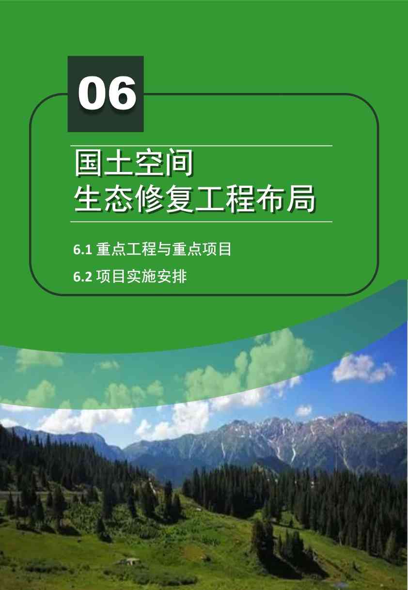 021713574318_04117f9c5f369ef1b002ca8ac845_7d7200c6_a152b5_25.jpeg 文章详情图片