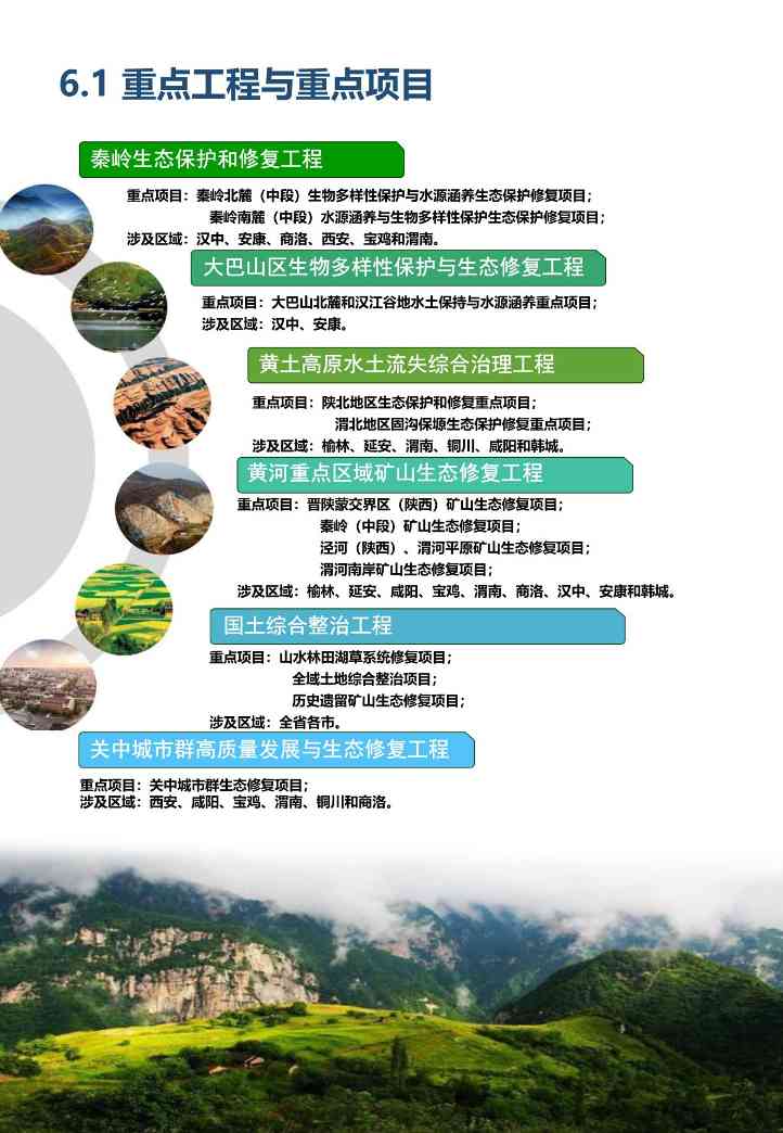 021713574318_04117f9c5f369ef1b002ca8ac845_7d7200c6_a152b5_26.jpeg 文章详情图片