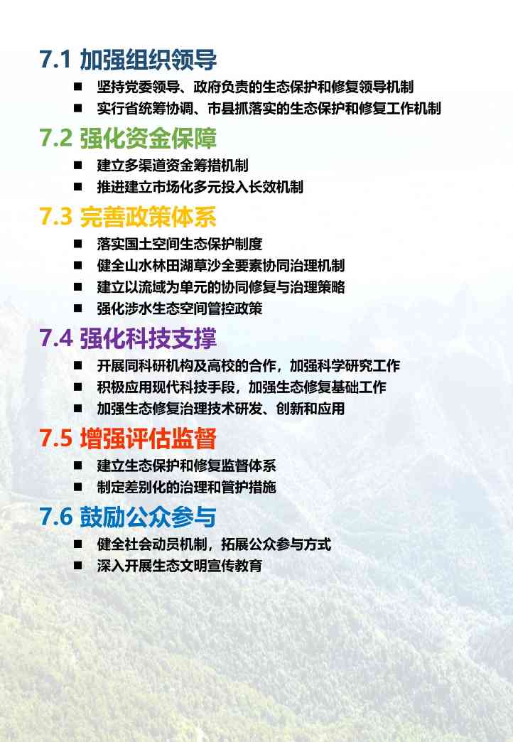 021713574318_04117f9c5f369ef1b002ca8ac845_7d7200c6_a152b5_29.jpeg 文章详情图片