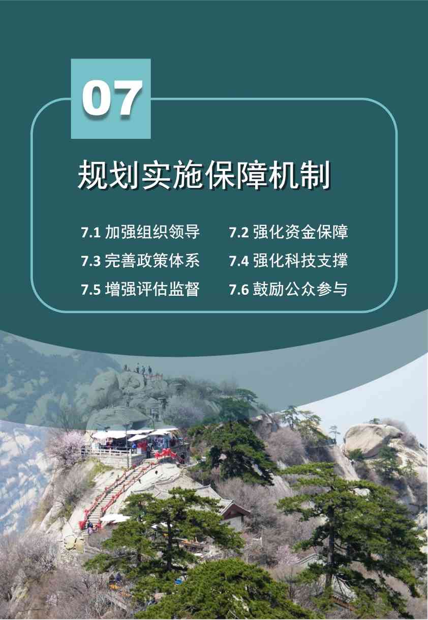 021713574318_04117f9c5f369ef1b002ca8ac845_7d7200c6_a152b5_28.jpeg 文章详情图片