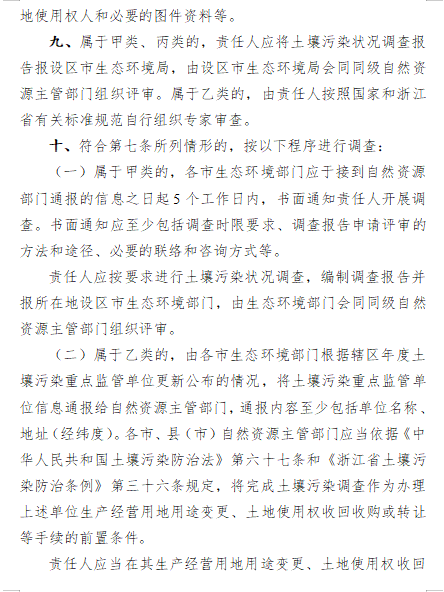 6.png 文章详情图片