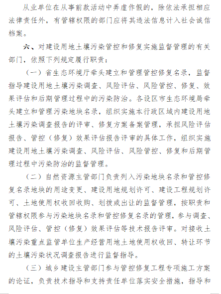4.png 文章详情图片