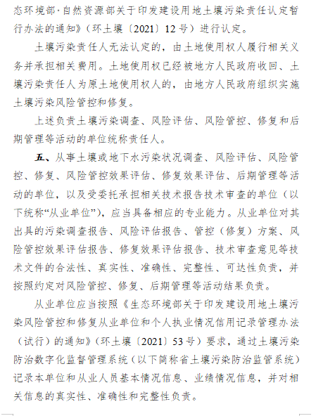3.png 文章详情图片