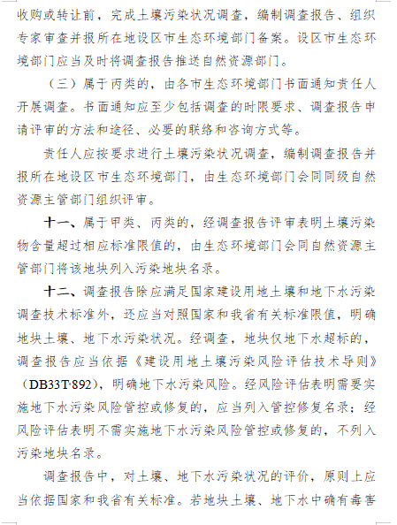 7.png 文章详情图片
