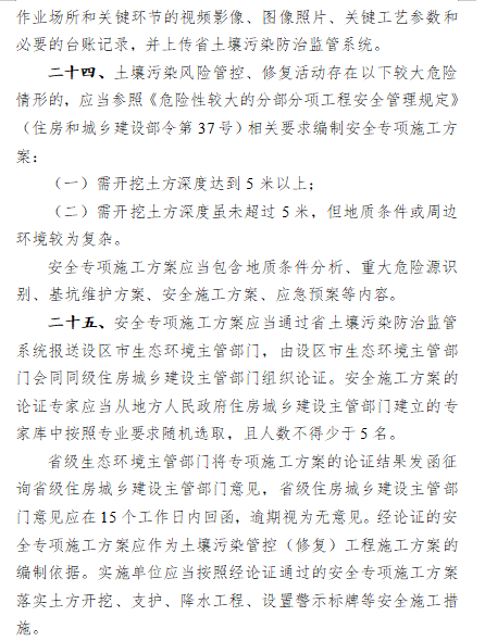 12.png 文章详情图片