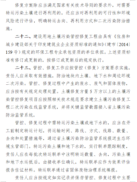 11.png 文章详情图片