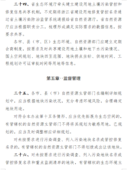16.png 文章详情图片