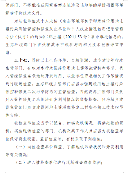 17.png 文章详情图片