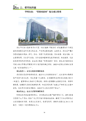 文章详情图片