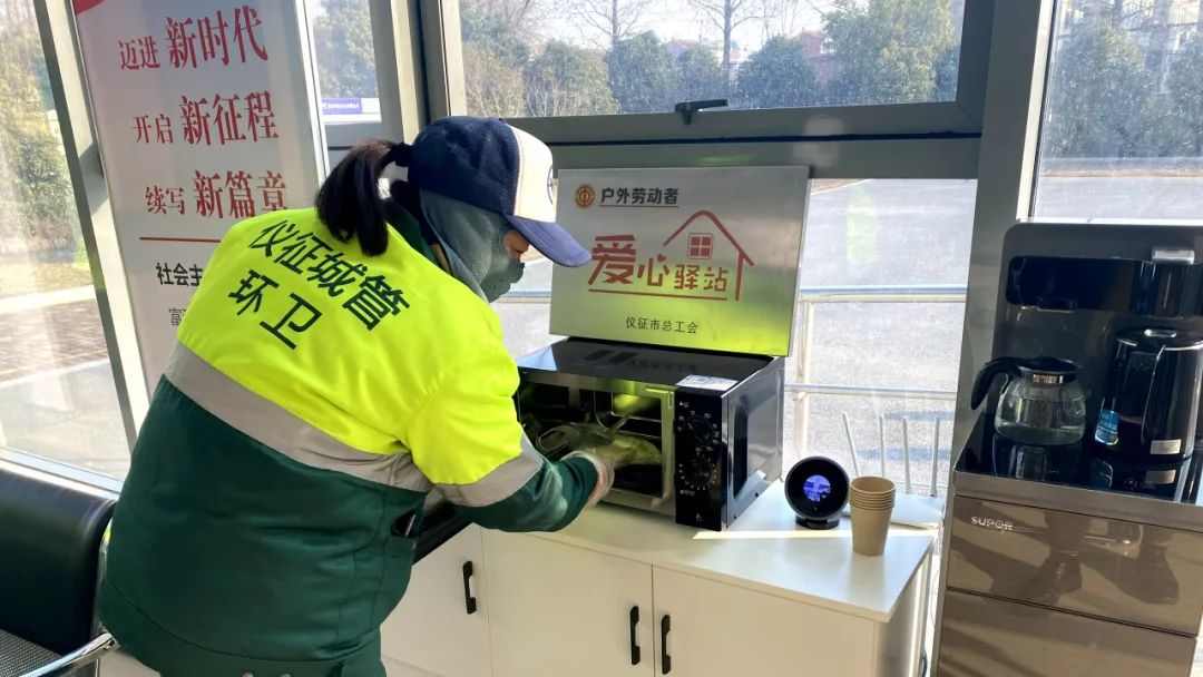 践行社会责任与人文关怀，以温暖服务厚植城市幸福根基