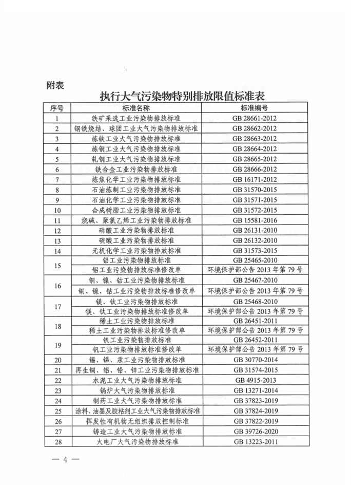 94.jpg 文章详情图片