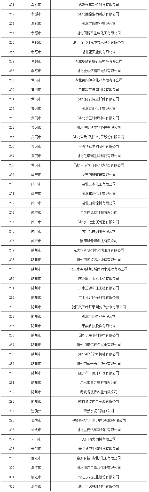 26.png 文章详情图片