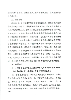 文章详情图片
