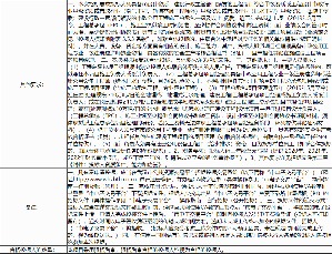 6.png 文章详情图片