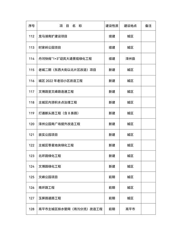 9.jpg 文章详情图片