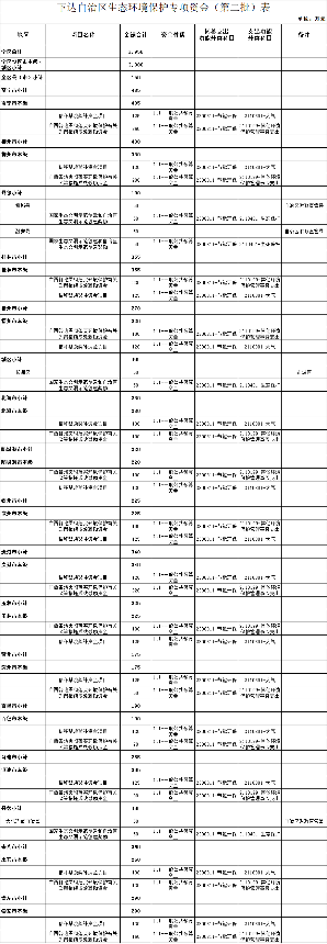 121_副本.png 121_副本.png