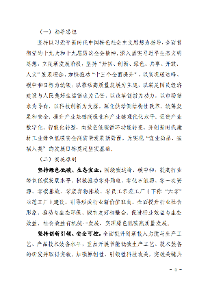 建材_06.png 文章详情图片