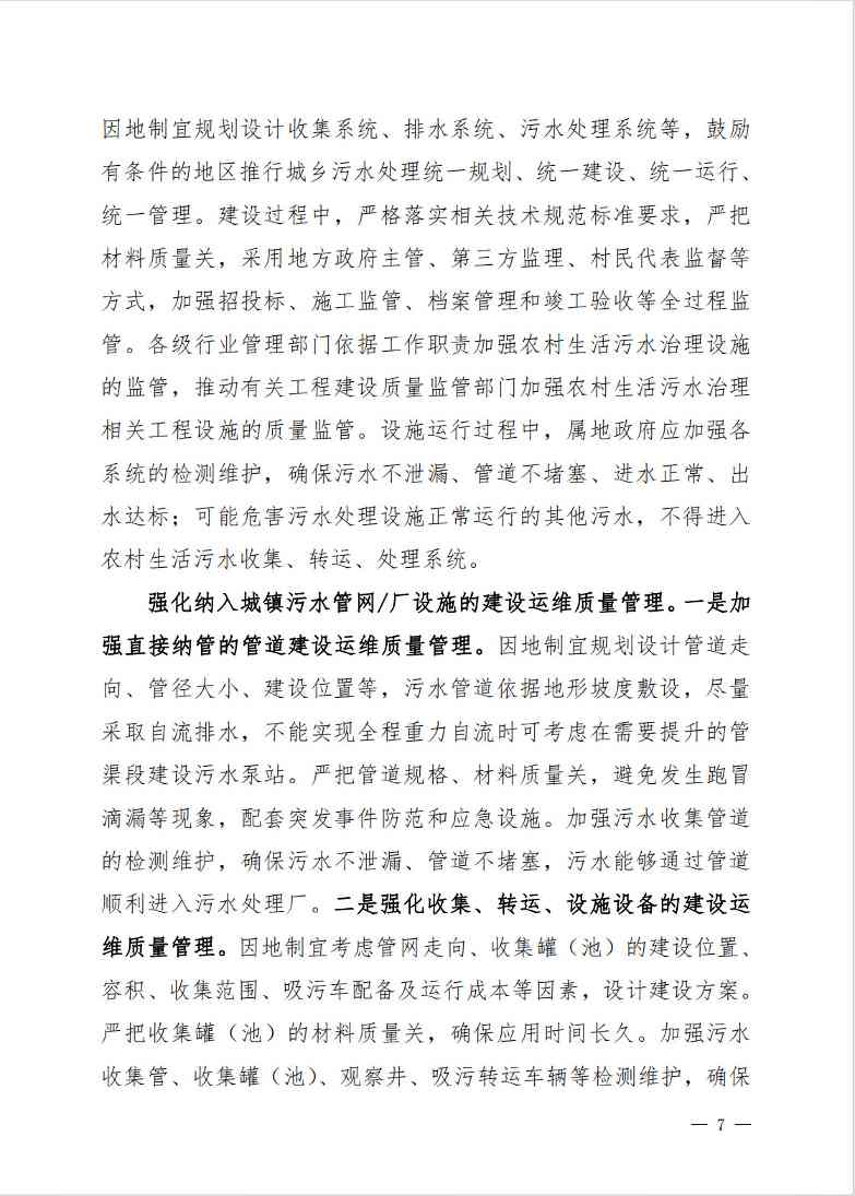 7.jpg 文章详情图片