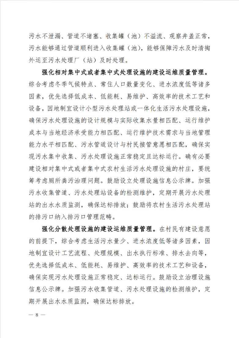8.jpg 文章详情图片