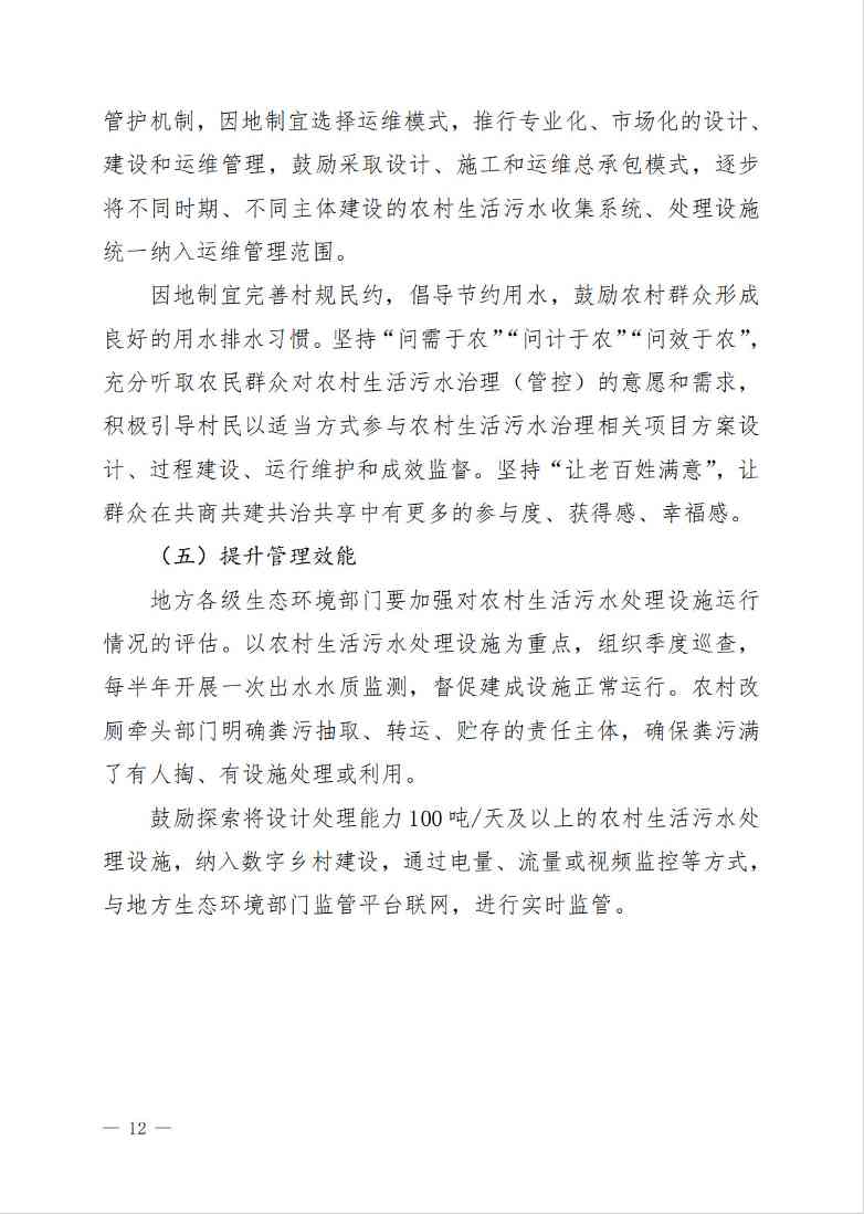 12.jpg 文章详情图片