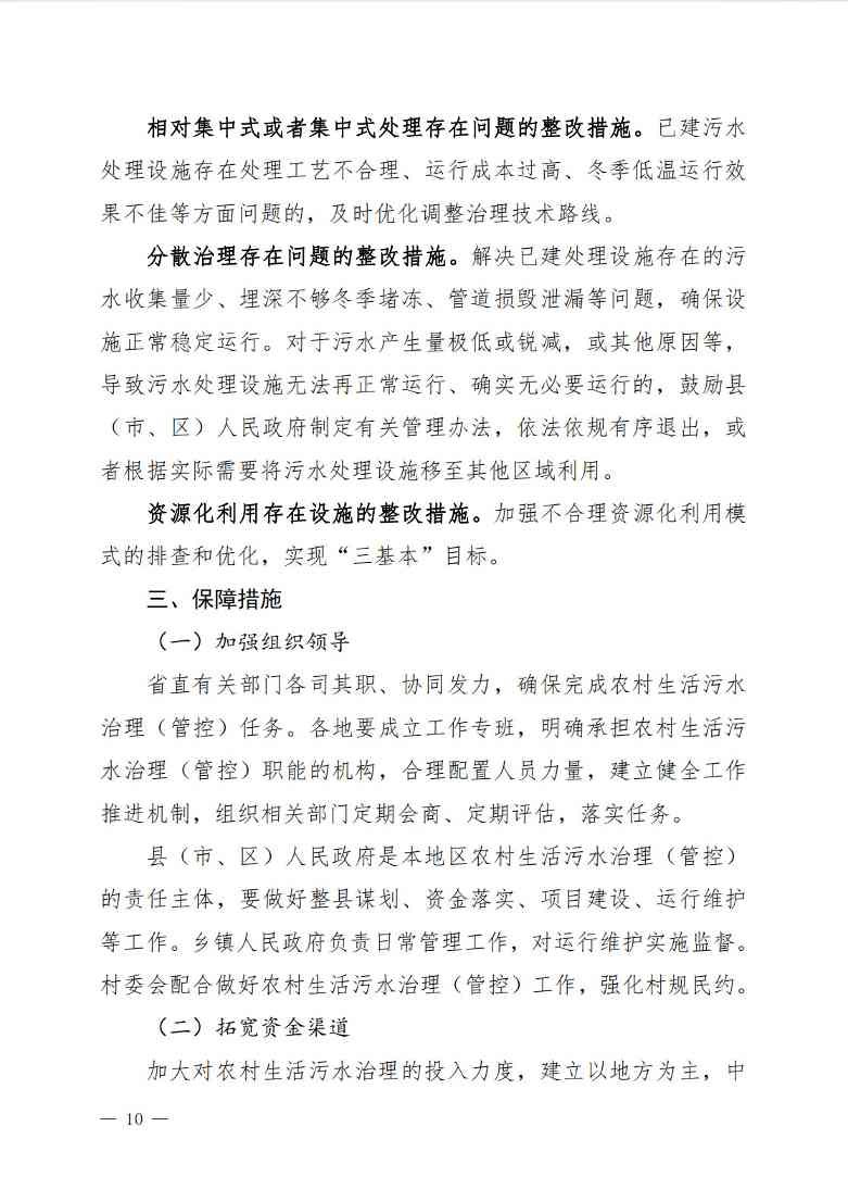 10.jpg 文章详情图片