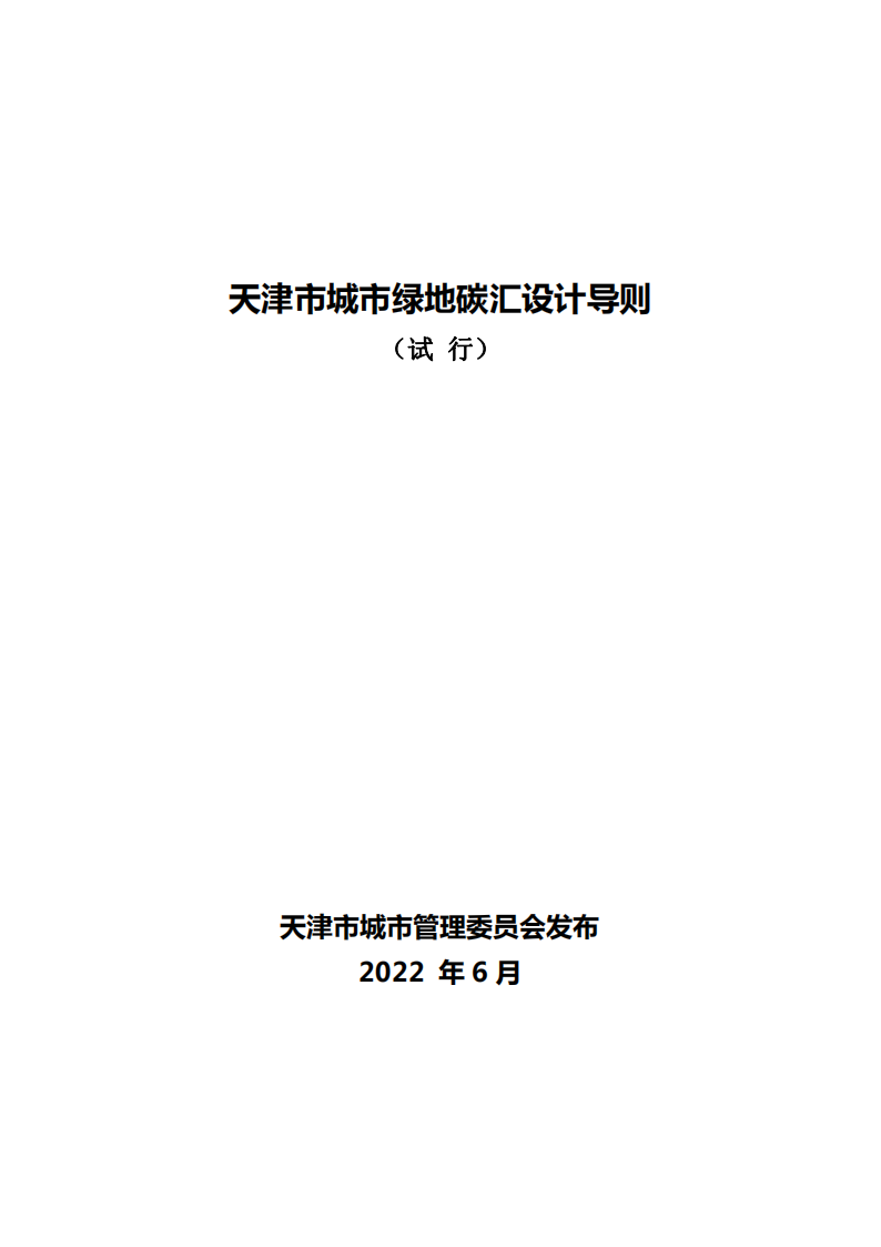 W020220801567048076324_00.png 文章详情图片