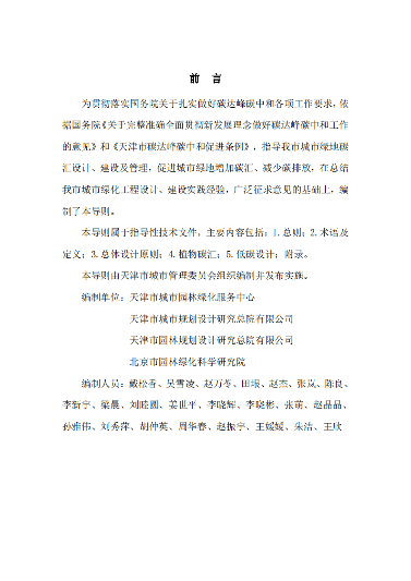 W020220801567048076324_01.png 文章详情图片