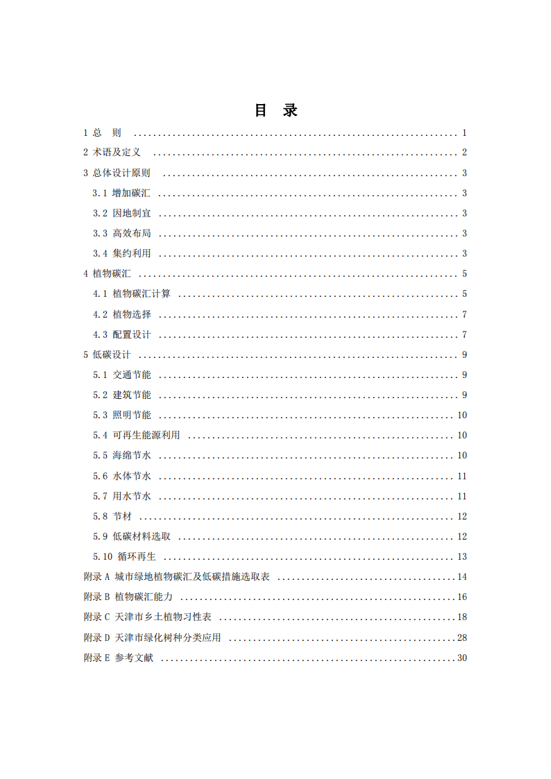 W020220801567048076324_02.png 文章详情图片